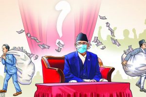 टिप्पणी : जनताका लागि चाहिँ सरकारले गर्छ के ?