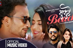 नेहा र निशानको “सुकुटे बिच” सार्वजनिक (भिडियोसहित)