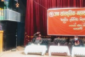 सत्यको पक्षमा लाग्न जन संस्कृतिकर्मीलाई आग्रह