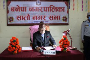बनेपाको सातौं नगर सभा सम्पन्न