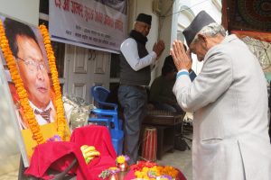 अम्बर गुरुङको ८३ औँ जन्मजयन्ति