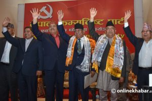 ‘नेकपा’ को ४१ महिना : ऐतिहासिक अवसर गुमाएको समय