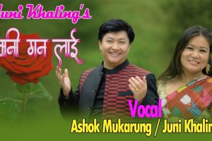 जीवन मुकारुङको ‘जवानी मनलाई’ स्रोतादर्शकमाझ (भिडियोसहित)