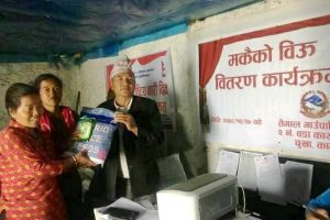 तेमाल २ नं. वडाले किसानलाई बाँड्यो मकैको बीउ