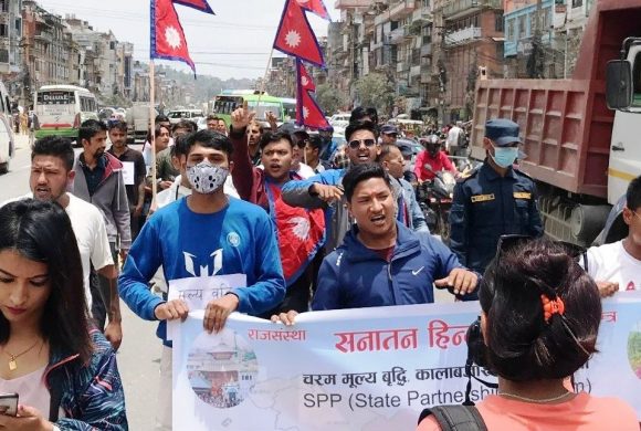 बेथितिको विरुद्ध नेपाल नागरिक अभियानद्धारा बनेपामा विरोध प्रदर्शन