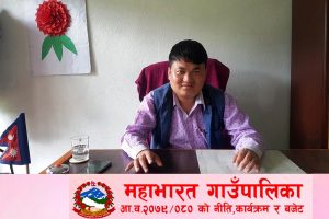 महाभारत गाउँपालिकाको आ.व. २०७९/८० को नीति,कार्यक्रम र बजेट यस्तो छ :-