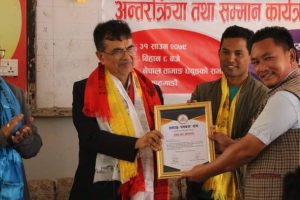 तामाङ प्रशारण दिवस : प्रेस चौतारीका महासचिव सहित युनियन र सेन्टरका तामाङ पत्रकार सम्मानित