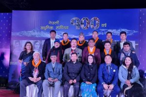 उल्लासका साथ पोखरामा ‘नेपाली आधुनिक संगीतमा १०० वर्ष’ कार्यक्रम सम्पन्न