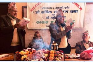 हरिडिलभूमि माविलाई ‘नारायण भागीरथी सेवा सम्मान’ प्रदान