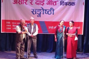 लोपोन्मुख असारे तथा दाइँ गीतबारे चिन्तन