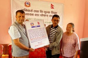 बेथानचोककोे वडा नं. ६ अनिवार्य तथा निःशुल्क शिक्षा कार्यान्वयन वडा घोषित