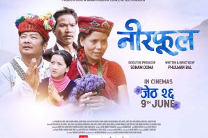 ‘नीरफूल’ देशरभरका दर्जनौं हलहरुमा आजदेखि प्रदर्शनमा : बनेपाको शुभकामना र बामेलमा पनि शो हुदै