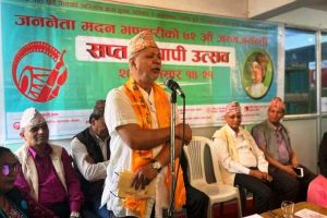 मदन जयन्ती सन्दर्भमा विशेष प्रवचन तथा कविगोष्ठी