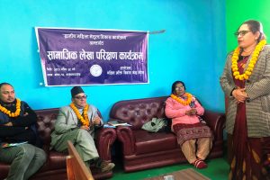 काभ्रेमा महिला विकास कार्यक्रमको सामाजिक परिक्षण,महिलाहरुको आर्थिक सशक्तिकरणमा जोड