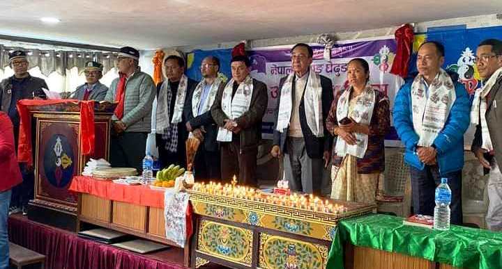नेपाल तामाङ घेदुङले मनायो ६८ औं स्थापना दिवस