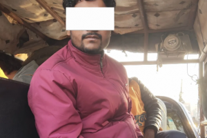 एनएमबि बैंक लुटपाटमा संलग्न भारतीय नागरिक घाइते अवस्थामा पक्राउ