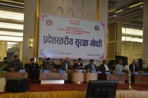 सीमा क्षेत्रमा हुने तस्करी र राजश्व चुहावट तत्काल नियन्त्रण गर्न गृहमन्त्रीको निर्देशन