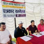 तिज बनेपा महोत्सव २०८२ हुदै