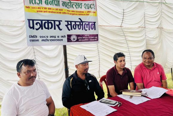 तिज बनेपा महोत्सव २०८२ हुदै