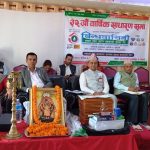 विन्धवासिनी सहकारीको ३२ औं साधारणसभा इकाईगत रुपमा सकियो, निर्णय प्रमाणिकरण असोज ८ गते