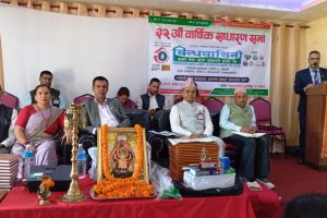 विन्धवासिनी सहकारीको ३२ औं साधारणसभा इकाईगत रुपमा सकियो, निर्णय प्रमाणिकरण असोज ८ गते