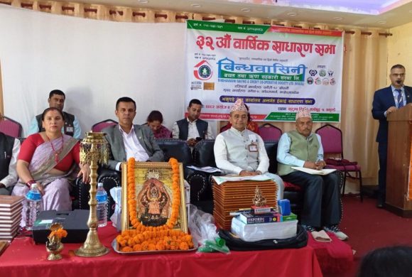 विन्धवासिनी सहकारीको ३२ औं साधारणसभा इकाईगत रुपमा सकियो, निर्णय प्रमाणिकरण असोज ८ गते