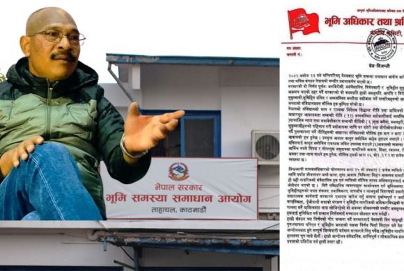 भूमि आयोग खारेजी भूमिहीन सुकुम्बासी, भुमिहिन दलित वर्गमाथिको सुनियोजित आक्रमण: भूमि अधिकार तथा श्रमिक संगठन नेपाल