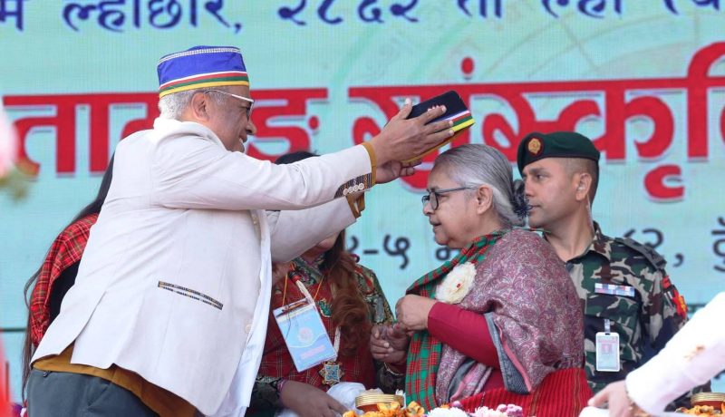 टुंडिखेलमा प्रधानमन्त्री कार्कीको समुपस्थितिमा भव्य सोनाम ल्होछार