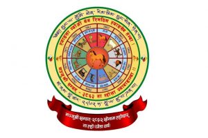 माघ ४ र ५ गते टुडिखेलमा बृहत् तामाङ सोनाम ल्होछार सांस्कृतिक महोत्सव हुने