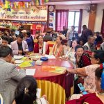तामाङ घेदुङको महाधिवेशन बन्दसत्रमा अध्यक्ष, महासचिव र कोषाध्यक्षको प्रतिवेदन प्रस्तुत