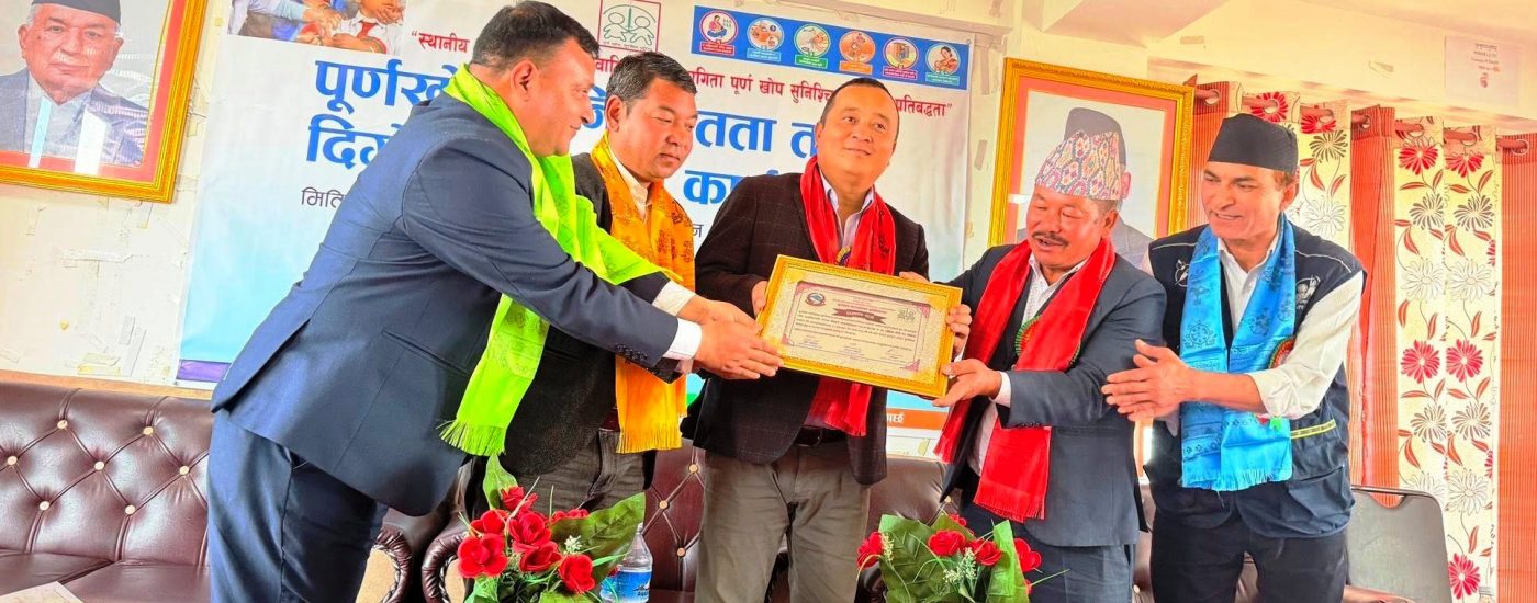 तेमाल गाउँपालिका पूर्ण खोप सुनिश्चितता गाउँपालिका घोषणा