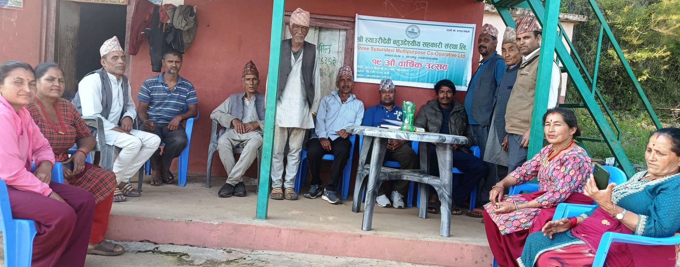 स्याउरीदेवी सहकारी तेमालको १९ औँ वार्षिकोत्सब सम्पन्न : ग्रामिण उद्योग प्रवद्र्धनमा जोड