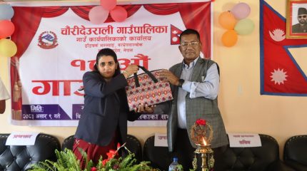 चौरीदेउराली गाउँपालिकाको नीति तथा कार्यक्रम : प्राथमिकतामा पूर्वाधारदेखि सामाजिक तथा कृषिसम्म