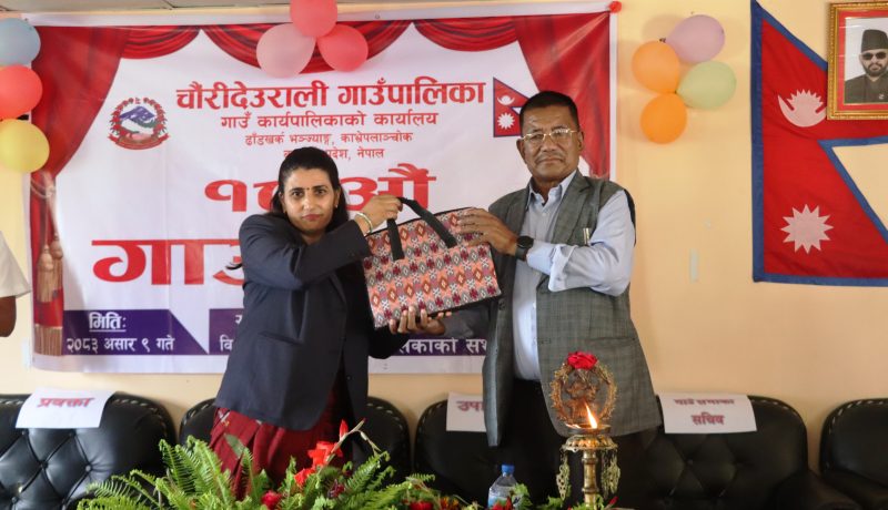चौरीदेउराली गाउँपालिकाको नीति तथा कार्यक्रम : प्राथमिकतामा पूर्वाधारदेखि सामाजिक तथा कृषिसम्म
