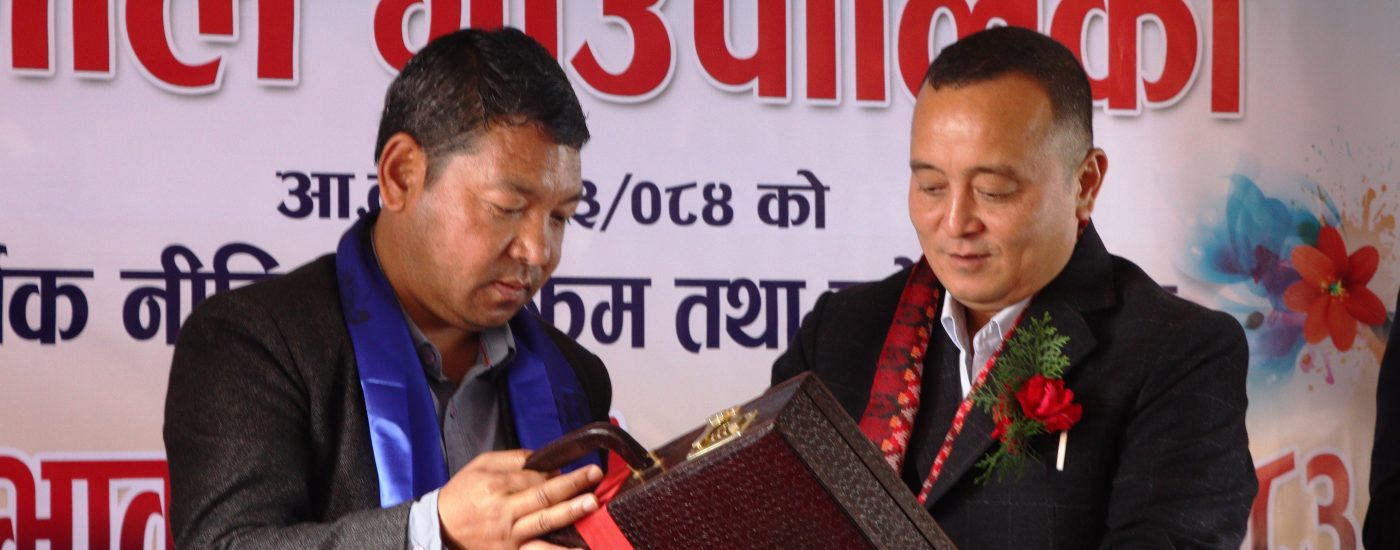 तेमाल गाउँपालिकाको नीति, कार्यक्रम र बजेट : पूर्वाधार विकासदेखि कृषि,पर्यटन र सुशासनमा जोड