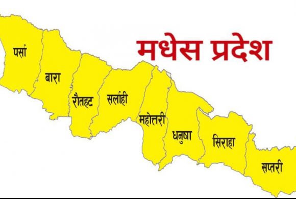 मधेसको पीडा, संघीयताको सपनामाथि कमिसनको छायाँ