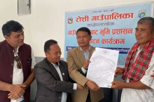 भुम्लु र रोशीमा भूमि प्रशासन सेवा : धुलिखेल धाउनु नपर्ने भन्दै स्थानीय खुसी