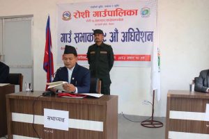 रोशी गाउँपालिकाको नीति, कार्यक्रम र बजेट : निशुल्क स्वास्थ्य विमाको दायरा फराकिलो पार्दै
