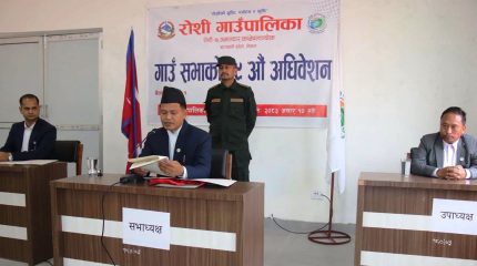 रोशी गाउँपालिकाको नीति, कार्यक्रम र बजेट : निशुल्क स्वास्थ्य विमाको दायरा फराकिलो पार्दै