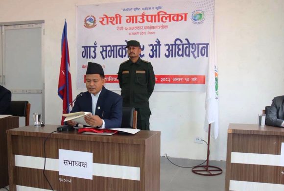 रोशी गाउँपालिकाको नीति, कार्यक्रम र बजेट : निशुल्क स्वास्थ्य विमाको दायरा फराकिलो पार्दै