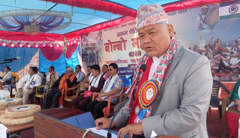 तेमालमा बोन्बो महोत्सव: सभ्यता संस्कृति प्रवर्द्धन हुने प्रदेशमन्त्री ज्ञान बहादुरको विश्वास