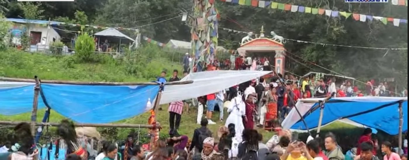 नारायणथानको जात्रा तथा गोन्हेङ्ह्या पर्व मनाउन तेमालमा २ दिन सार्वजनिक विदा