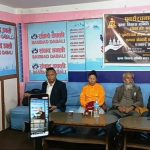 गुम्बा विकास समितिको अस्तित्व बचाउको माग गर्दै संघर्ष समितिद्धारा आन्दोलन घोषणा