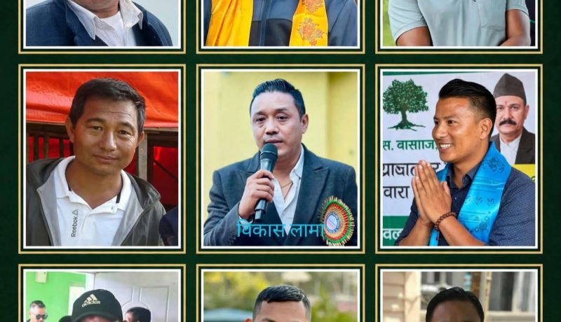 तेमालका ९ वटै वडामा कांग्रेस अधिवेशन : कुन वडामा कसले सम्हाले कमाण्ड ?