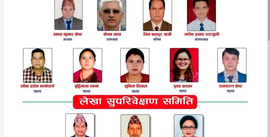 बिन्धवासिनी सहकारीको ३३ औं वार्षिक साधारणसभा : श्रेष्ठको अध्यक्षतामा नयाँ सञ्चालक समिति