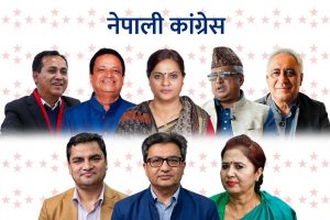 कांग्रेस उपसभापति र महामन्त्रीको छिनोफानो : जिम्मेवारी पाउन सफल यी अनुहार