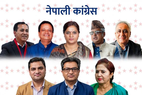 कांग्रेस उपसभापति र महामन्त्रीको छिनोफानो : जिम्मेवारी पाउन सफल यी अनुहार