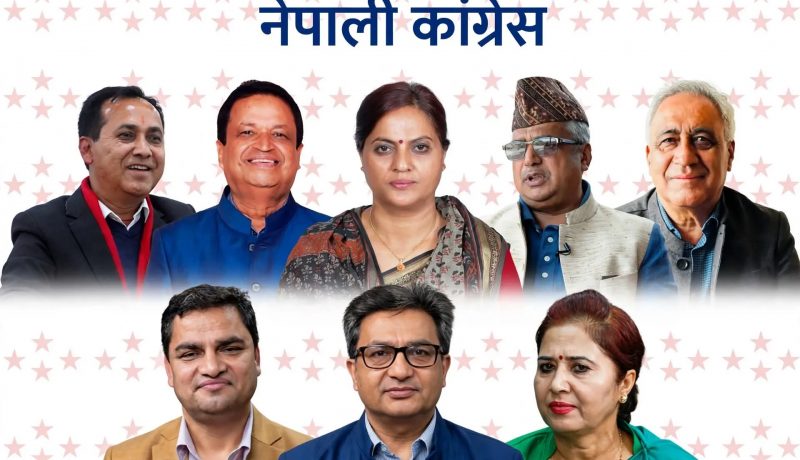 कांग्रेस उपसभापति र महामन्त्रीको छिनोफानो : जिम्मेवारी पाउन सफल यी अनुहार