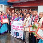 काभ्रेमा १५२औँ विश्व हुलाक दिवस विविध कार्यक्रम सहित मनाइयो