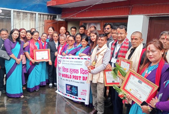 काभ्रेमा १५२औँ विश्व हुलाक दिवस विविध कार्यक्रम सहित मनाइयो